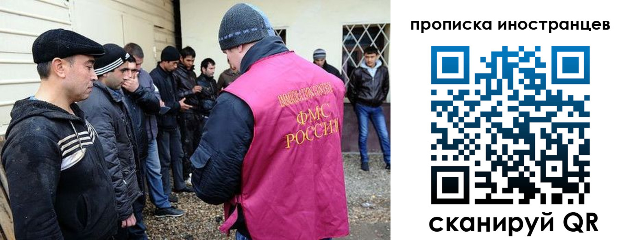 временная регистрация надежно в Орловской области
