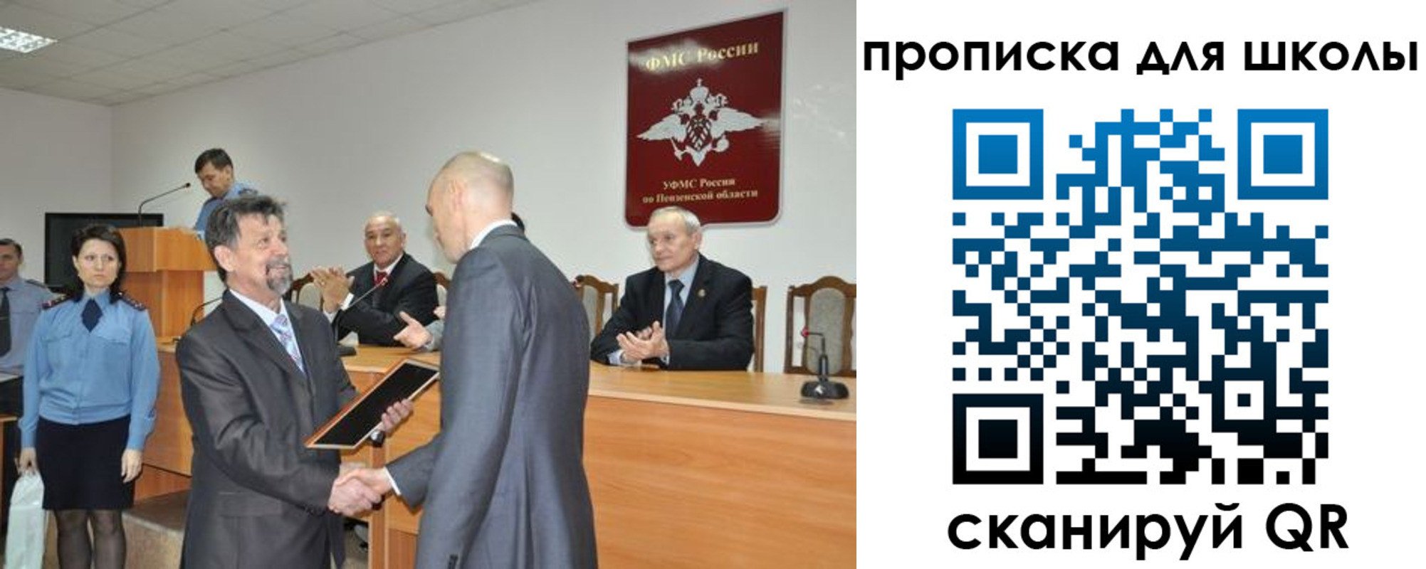 временная регистрация надежно в Орловской области