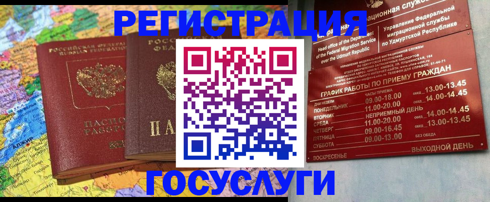 найти адрес прописки в Орловской области